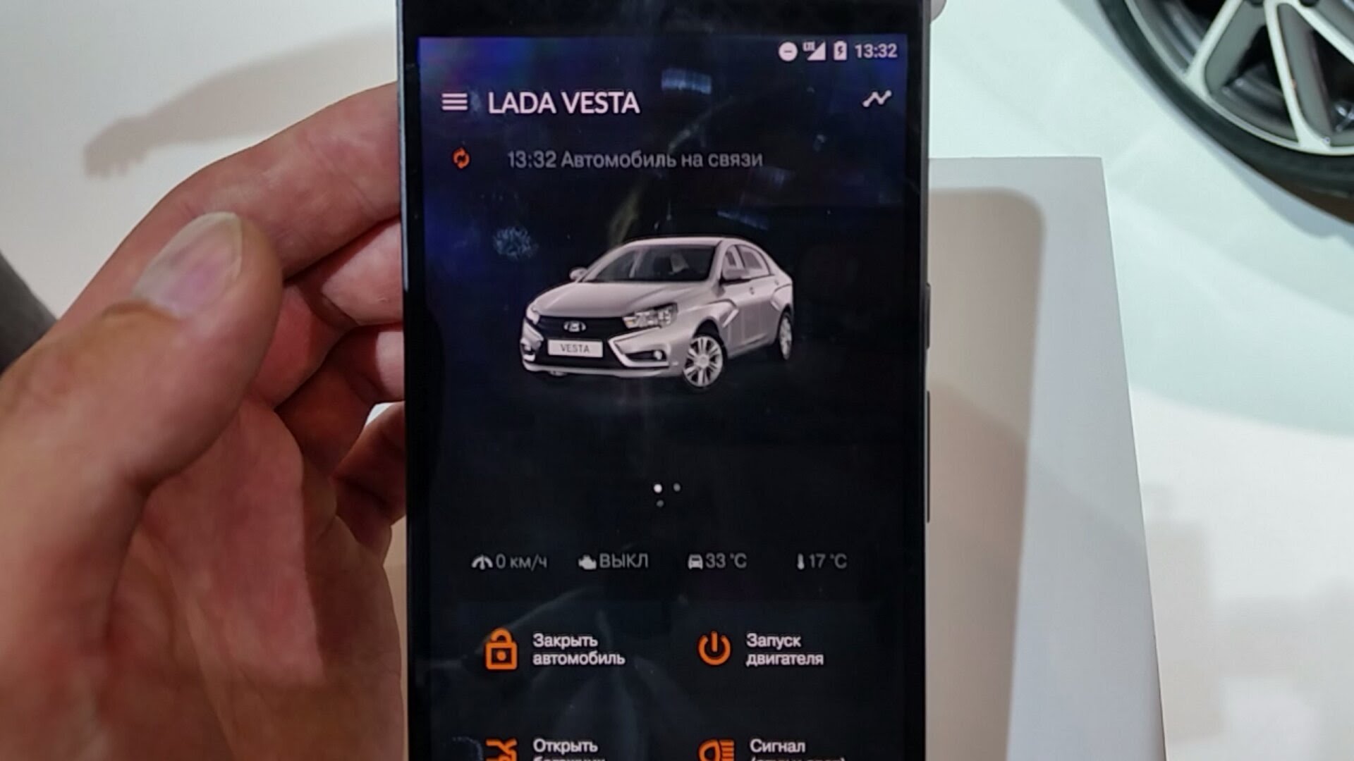 Учебная Гранта первой получит систему LADA Connect