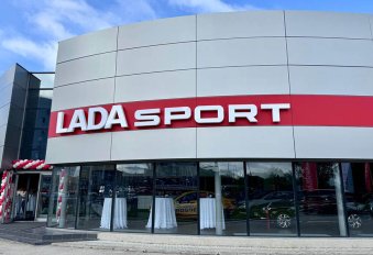 LADA SPORT ОТКРЫВАЕТ НОВЫЙ ДИЛЕРСКИЙ ЦЕНТР В ТОЛЬЯТТИ - №1