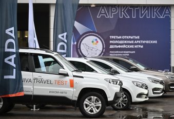 LADA — ОФИЦИАЛЬНЫЙ ПАРТНЕР ТРЕТЬИХ ОТКРЫТЫХ МОЛОДЕЖНЫХ АРКТИЧЕСКИХ ДЕЛЬФИЙСКИХ ИГР - №1