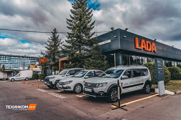 Приезжайте в дилерские центры ТЕХИНКОМ LADA на тест-драйв - №1